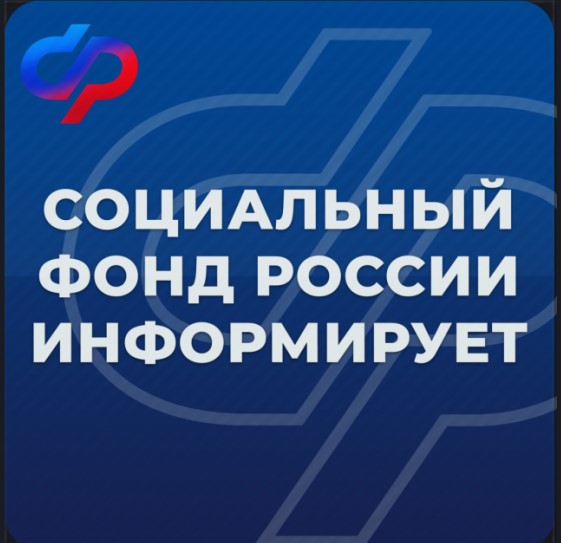 Отделение СФР по Омской области упрощает работодателям возмещение затрат на охрану труда.