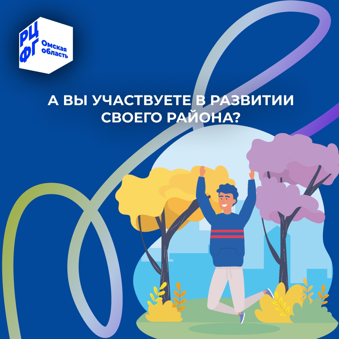 Опрос.