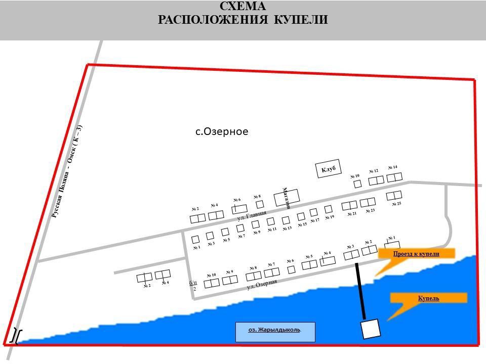 На озере Жарылдыколь будет организована купель для крещенских купаний.