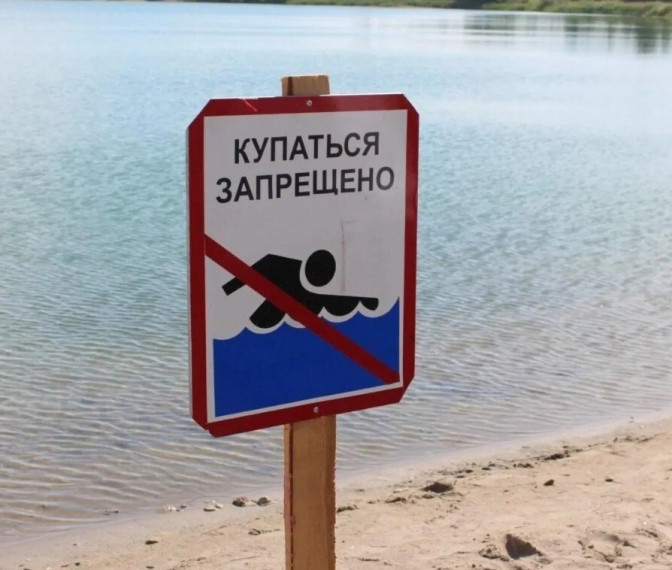 Безопасность на водных объектах. Безопасность на водных объектах.